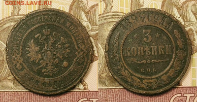3 к 1873-1915 9шт.+5 к 1880,1880 СПБ 25.09.2021 22:00 - 081