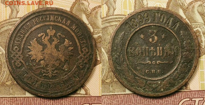 3 к 1873-1915 9шт.+5 к 1880,1880 СПБ 25.09.2021 22:00 - 073