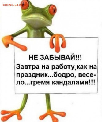 юмор - image014-31