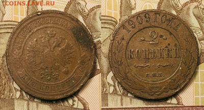 2 к 1898-1915 13шт. СПБ 25.09.2021 22:00 - 057
