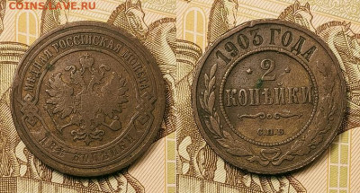 2 к 1898-1915 13шт. СПБ 25.09.2021 22:00 - 049