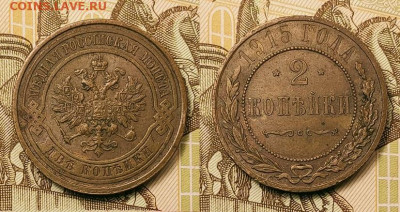 2 к 1898-1915 13шт. СПБ 25.09.2021 22:00 - 047