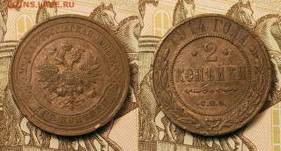 2 к 1898-1915 13шт. СПБ 25.09.2021 22:00 - 045