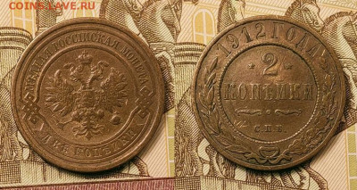 2 к 1898-1915 13шт. СПБ 25.09.2021 22:00 - 043