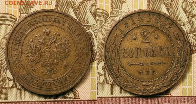 2 к 1898-1915 13шт. СПБ 25.09.2021 22:00 - 067