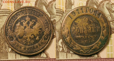 2 к 1898-1915 13шт. СПБ 25.09.2021 22:00 - 065