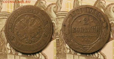 2 к 1898-1915 13шт. СПБ 25.09.2021 22:00 - 059