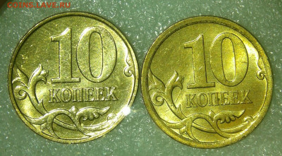 Погодовка 10 коп 1997-2015 гг м+сп (37шт) до 21.09.21 - 20210919_172324-1
