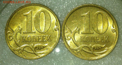 Погодовка 10 коп 1997-2015 гг м+сп (37шт) до 21.09.21 - 20210919_172244-1