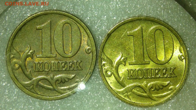 Погодовка 10 коп 1997-2015 гг м+сп (37шт) до 21.09.21 - 20210919_170644-1