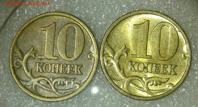 Погодовка 10 коп 1997-2015 гг м+сп (37шт) до 21.09.21 - 20210919_170750-1