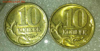 Погодовка 10 коп 1997-2015 гг м+сп (37шт) до 21.09.21 - 20210919_171110-1