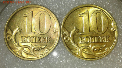 Погодовка 10 коп 1997-2015 гг м+сп (37шт) до 21.09.21 - 20210919_171241-1