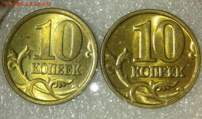 Погодовка 10 коп 1997-2015 гг м+сп (37шт) до 21.09.21 - 20210919_171643-1