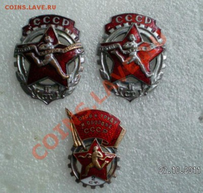 Собрание тяжёлых ГТОшников. - 2011-10-27_114642