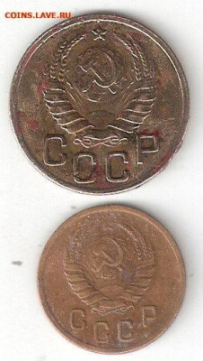 Погодовка СССР: 3коп 1945 + 2коп 1945 года - 3k,2k-1945 A