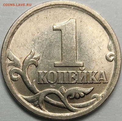1к 2006 СП штемпель 3.22Б очень редкая поворот около 90 гр - IMG_20210919_222723