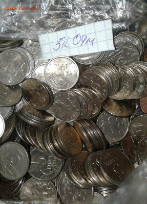 5 коп 2004 м   500 шт  до 21.09.21 - 20210919_232003-1