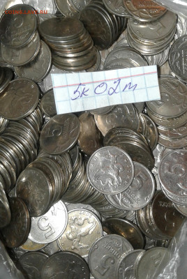 5 коп 2002 м  500 шт  до 21.09.21 - 20210919_231730-1