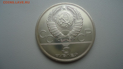  ОЛИМПИАДА-80 - DSC08728.JPG