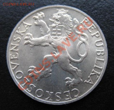 Чехословакия, 1948 г, 50 кр, серебро, до 01.11 в 21-00 мск - 48 50 чех а