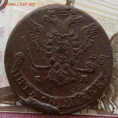 5 копеек 1778 года(ЕМ) до 22.00 23.09.21 года - IMG_20210920_071802