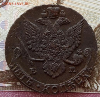 5 копеек 1787 года(ЕМ) до 22.00 23.09.21 года - IMG_20210920_071743