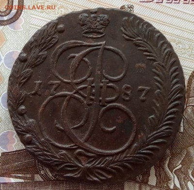 5 копеек 1787 года(ЕМ) до 22.00 23.09.21 года - IMG_20210920_071735
