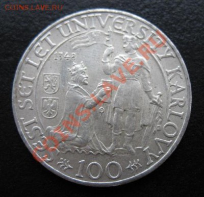 Чехословакия, 1948 г, 100 кр, серебро, до 01.11 в 21-00 мск - 48 100 чех