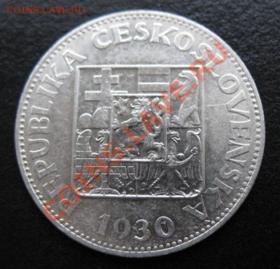 Чехословакия, 1930 г, 10 кр, серебро, до 01.11 в 21-00 мск - 30 10 чех а