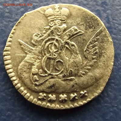 5коп.1758г.СПБ"Орел в облаках"-до 24.09.21 22-00 - DSCF3773.JPG