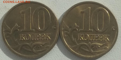 10 копеек 2002 м раскол -2 шт до 24.09.21 - IMG_20210920_102516
