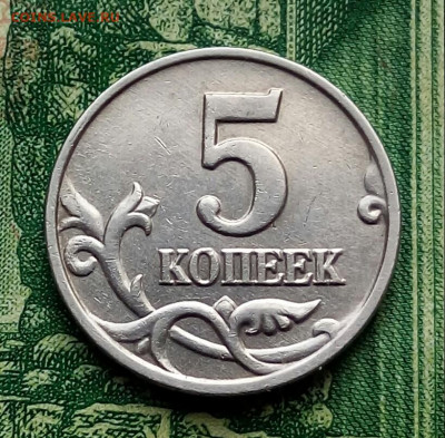 Вопросы по разновидностям от Барыга - 20210920_105757-1