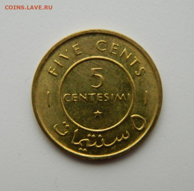 Сомали 5 чентезимо 1967 г. до 23.09.21 - DSCN0669.JPG