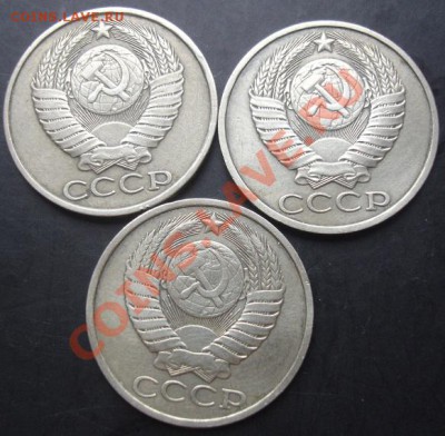 50 коп.1982,1983,1984 года до 30.10.2011года - DSC08285.JPG