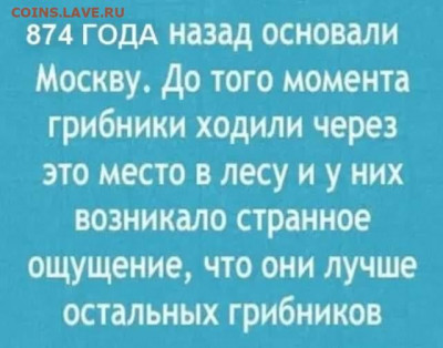 N-CoV(CoronaVirus) КоронаВирус.Последние новости - 210429