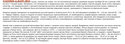 Пошипниковый шар, мельничный элемент или? - image