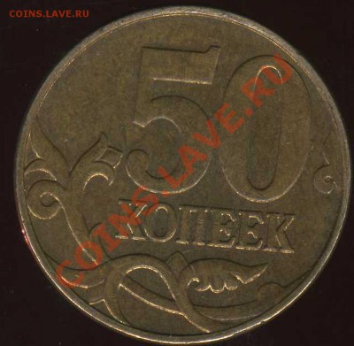 50к 2010г м. помощь. - img047