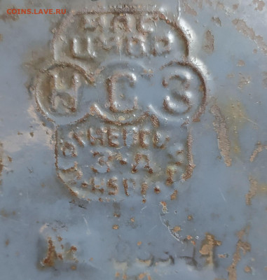 Фонарь НСЗ  1958г. до 26.09.21. 22-00 Мск - Фонарь НСЗ (8)
