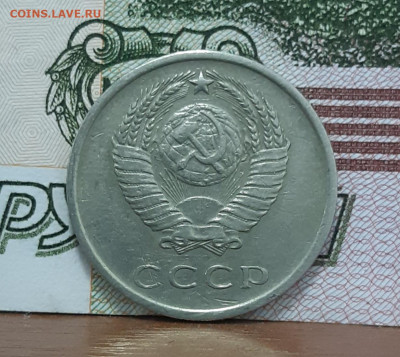 20 КОПЕЕК 1965г. с 200 р. есть блиц. аук до 24.09.2021г. - 20210920_140453