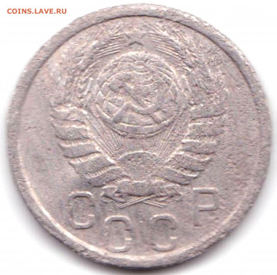 15 коп 1937г. бюджетная до 26.09.21. 22-00 Мск - 15 коп 1937г. (2)