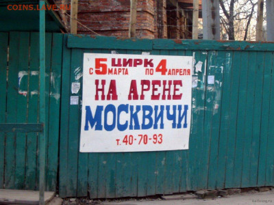 юмор - 1523862345_044
