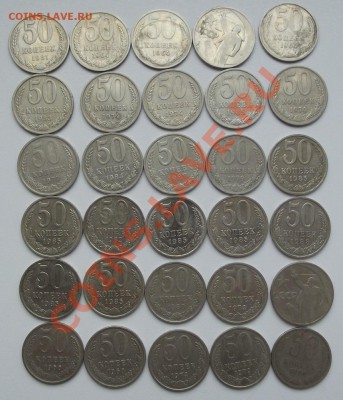 лот советских 50-в до 30.10 до 22-00 - DSCF4104.JPG