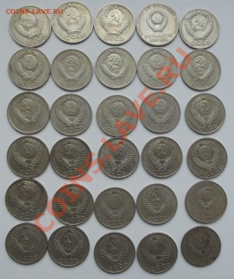 лот советских 50-в до 30.10 до 22-00 - DSCF4105.JPG
