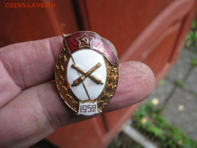 Знак. Артиллерийское ВУ. До 23.09.2021г. - IMG_1739.JPG