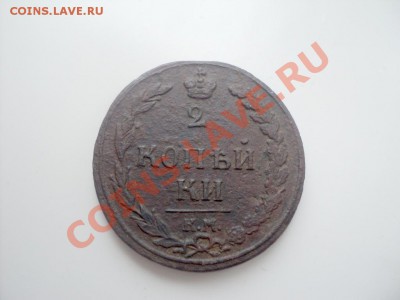 2 копейки 1811 км - DSC02873.JPG