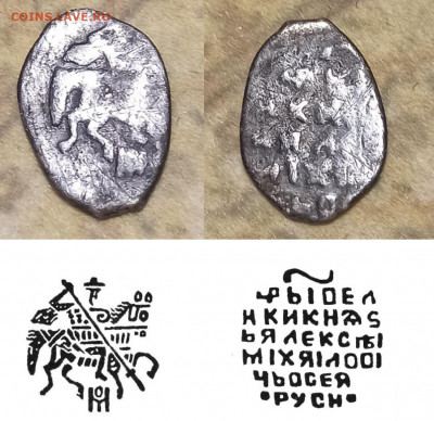 ЧЕШУЙКА НА ОПРЕДЕЛЕНИЯ - А.М