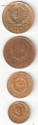 Погодовка СССР: 3к 1938,39, 2к 1929, 1к 1949 ФИКС - 3к 1938,39,2к 1929,1к 1949 А сарк