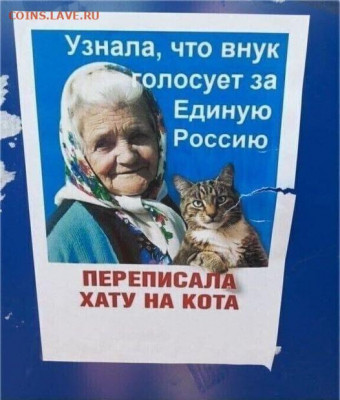 делает - прямо сейчас !!! - 1627884