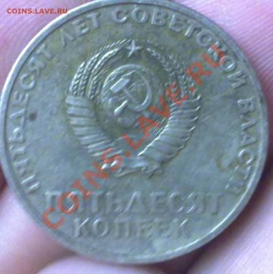 50 копеек 1973года до 30.10.11г 21:00 мск - 271020112252